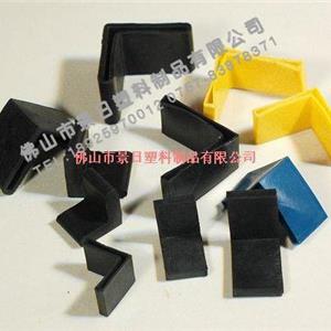 角鐵膠套，角鐵腳套，塑料角膠，三角鐵腳套